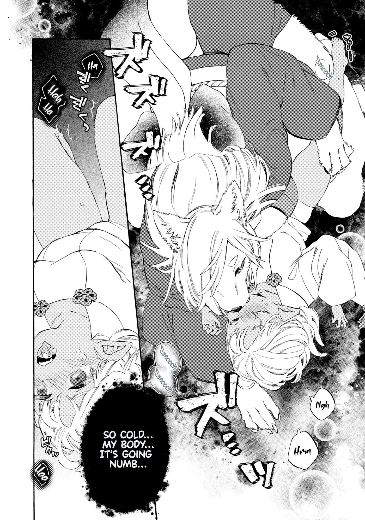 Please Eat My Soul! Chapter 1000 Page 21